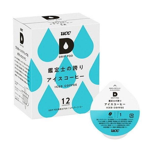 UCC㓇 DPCC002 hbv|bh Ӓm̌ւ ACXR[q[(12)