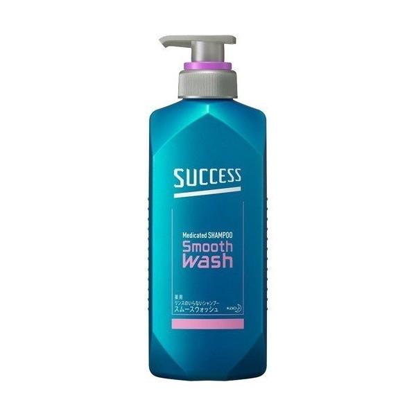 花王 サクセス リンスのいらない薬用シャンプー スムースウォッシュ