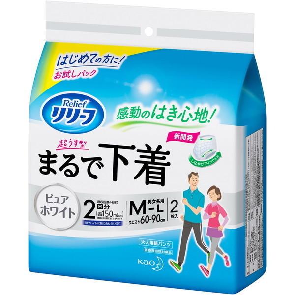 ԉ [t pc^Cv ܂ŉ 2 M 2