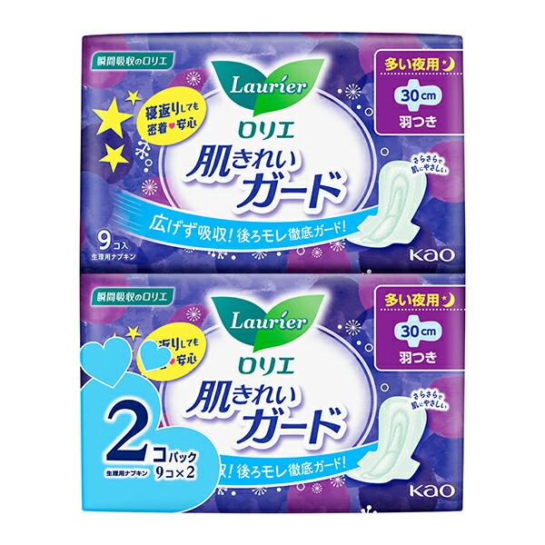 Kao ナプキン 生理用 羽つき 多い夜用 夜 ロリエ 肌キレイガード 9個入 