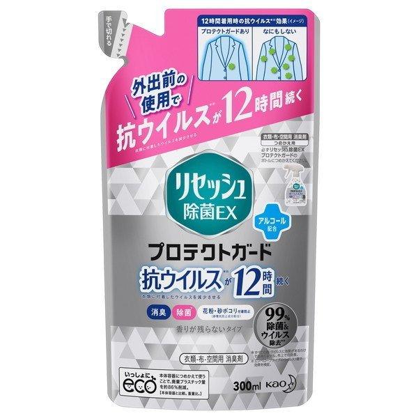 リセッシュ 除菌exの通販・価格比較 - 価格.com リセッシュ 除菌exの通販・価格比較 - 価格.com