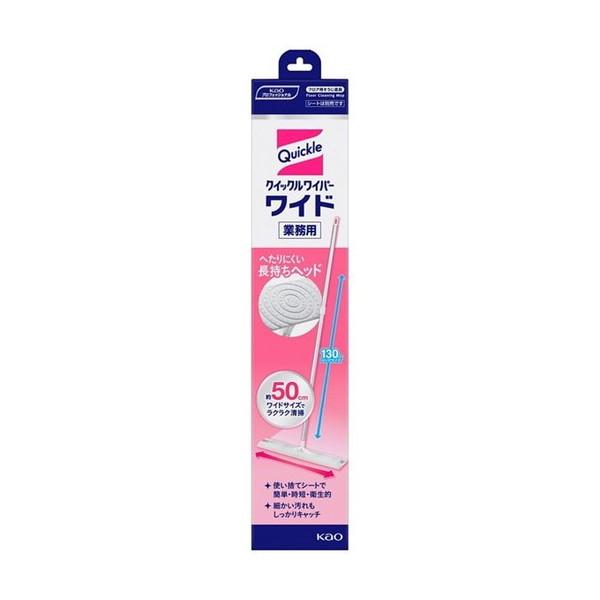他サイト： 花王プロフェッショナル クイックルワイパー ワイド 業務用の商品画像