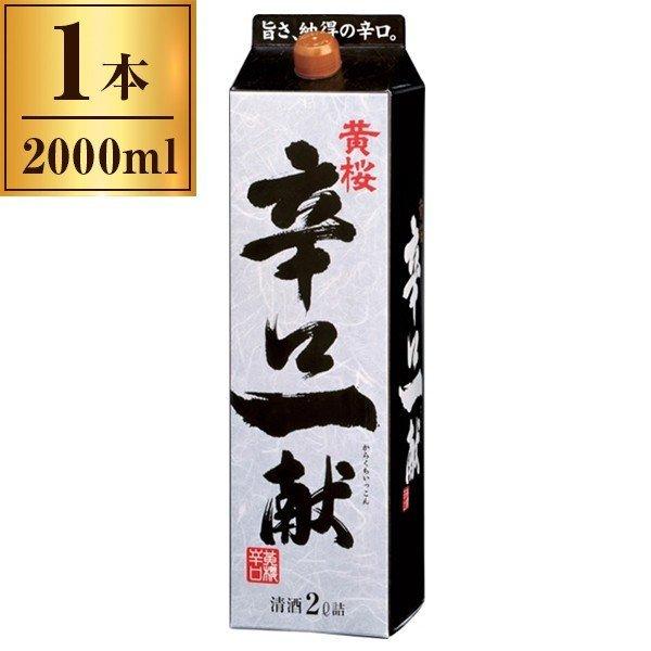  hꌣ 2000ml pbN