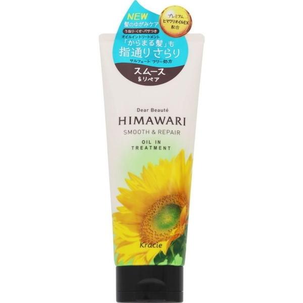 NVG fBA{[e HIMAWARI q} ICCg[gg X[XyA 200g