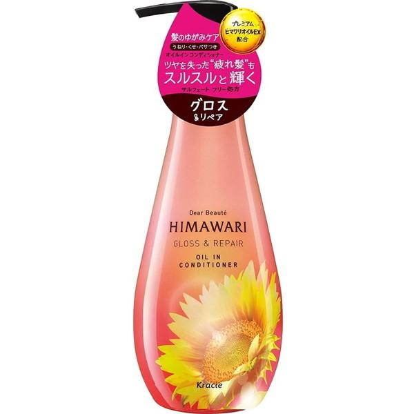 NVG fBA{[e HIMAWARI q} ICCRfBVi[ OXyA Xp[NOt[ |v 500g