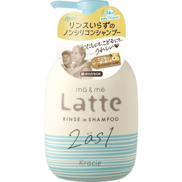 NVG mame Latte }[~[ be XCVv[ |v 490ml