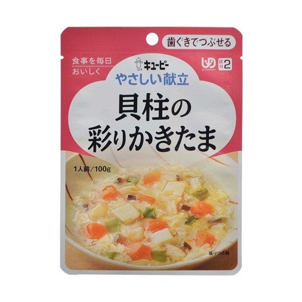 L[s[ ₳ L̍ʂ肩 Y2-16 [J[