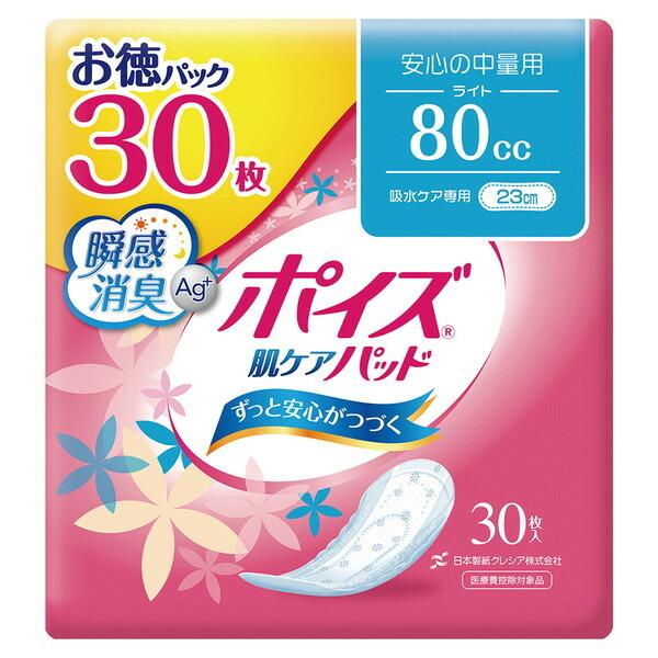 クレシア お試し価格 お徳パック ポイズ 肌ケアパッド ライト 80cc 30枚 吸水パッド 吸水ナプキン :4901750881689:総合通販PREMOA Yahoo!店 - 通販 - Yahoo!ショッピング クレシア お試し価格 お徳パック ポイズ 肌ケアパッド ライト 80cc 30枚 吸水パッド 吸水ナプキン :4901750881689:総合通販PREMOA Yahoo!店 - 通販 - Yahoo!ショッピング