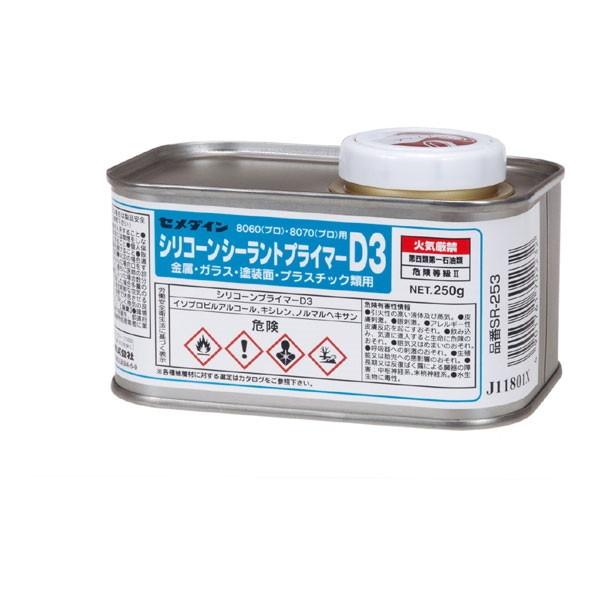 Z_C Z) VR[vC}[D3 250g SR-253