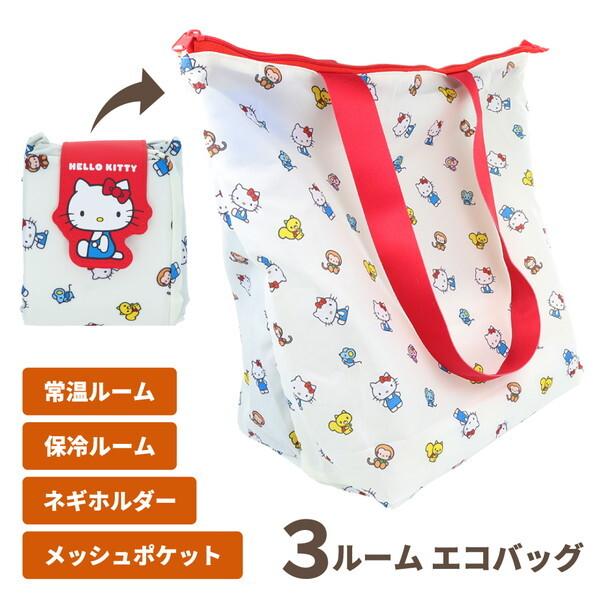 サンスター文具 2335255 3ルームマチ付きエコバッグ ハローキティ