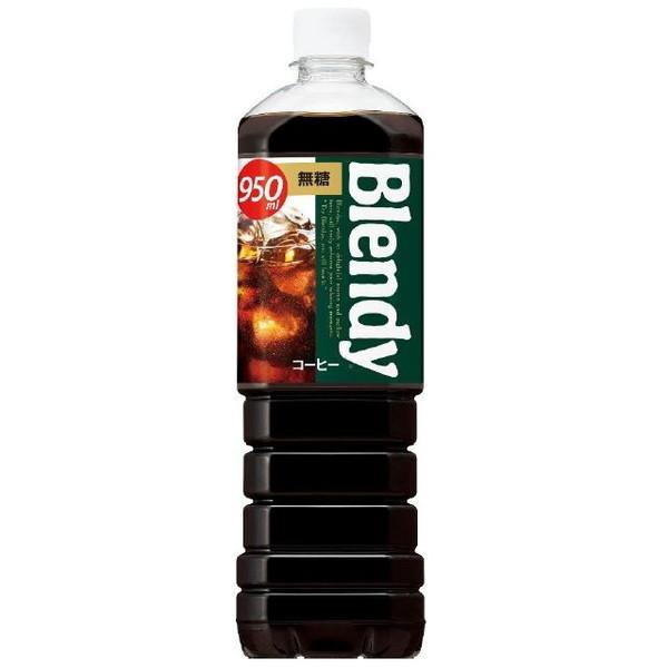 ufB {gR[q[  Tg[ 950ml ×12{