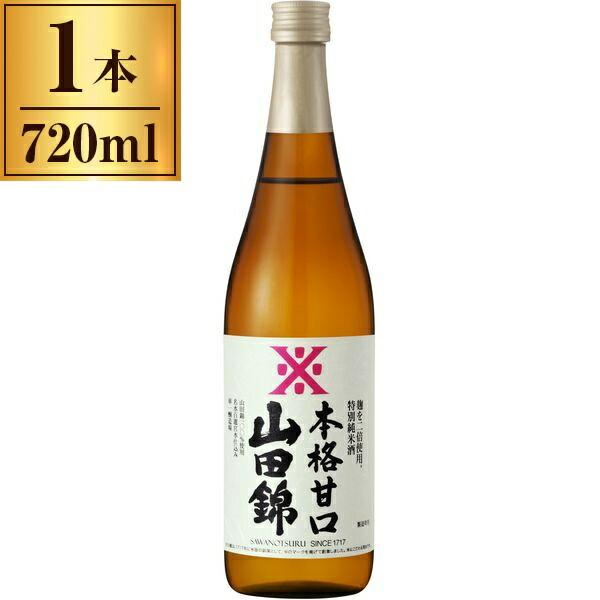 特別純米酒 本格甘口 山田錦 2枚目