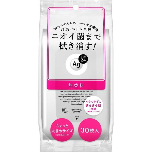 t@CgDfC G[W[fI24 NAV[V[g  30