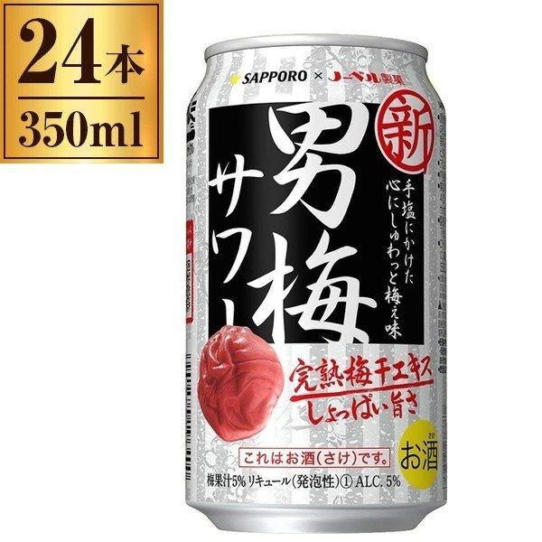 Tb|r[ j~T[ 350ml ×24