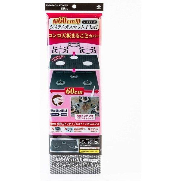 mA~ 60cmVXeKX}bgFlat! VbNubN