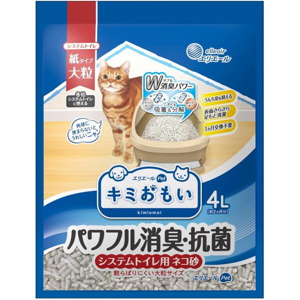 他サイト： 猫砂 キミおもい パワフル消臭・抗菌 システムトイレ用 ネコ砂 大粒 4L エリエールペット 紙系 大王製紙の商品画像