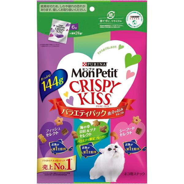 他サイト： ネスレ モンプチ クリスピーキッス バラエティパック 魚介の旨みセレクト 144gの商品画像