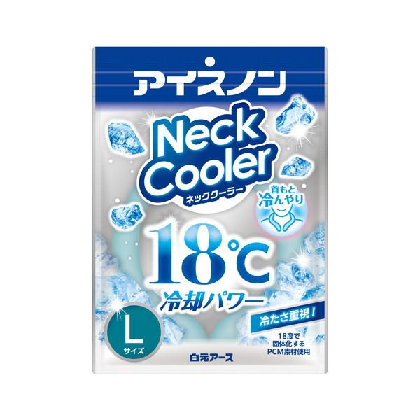 ひんやりネッククーラー3ポケットNo.82 111905-289-