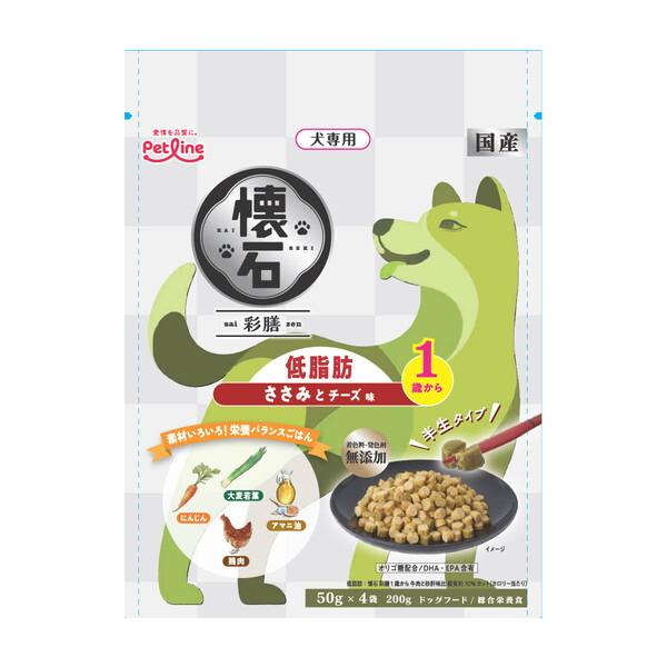 ペットライン 懐石 彩膳 低脂肪 1歳から ささみとチーズ味 200g(50g×4