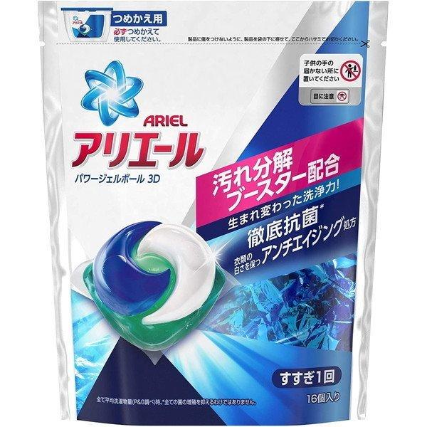 アリエール パワージェルボール 日用品の通販 価格比較 価格 Com