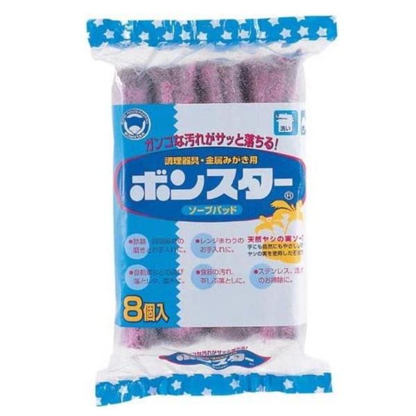 他サイト： ボンスターソープパッド 8個入 コンパクトパッケージ ボンスターの商品画像