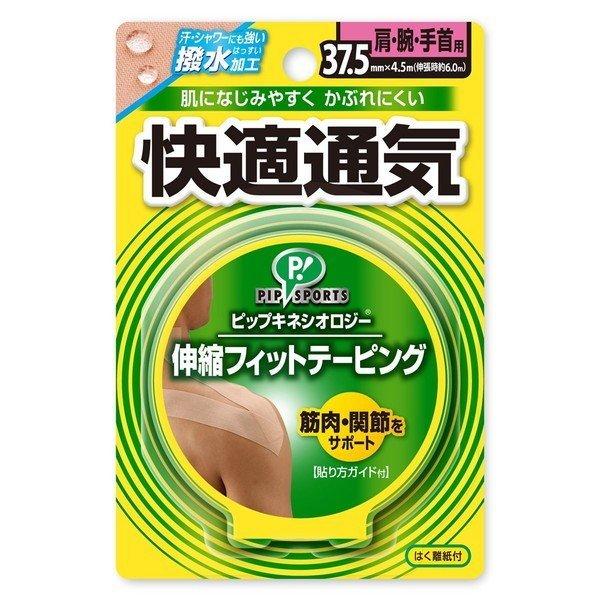 sbv sbvLlVIW[KʋC37.5mm×4.5m