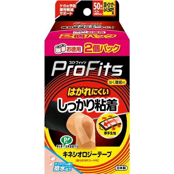 sbv vEtBbc LlVIW[e[v S 2{ 50mm