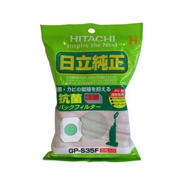 HITACHI GP-S35F |@pR3wpbNtB^[ XeBbNEnfBp (5)