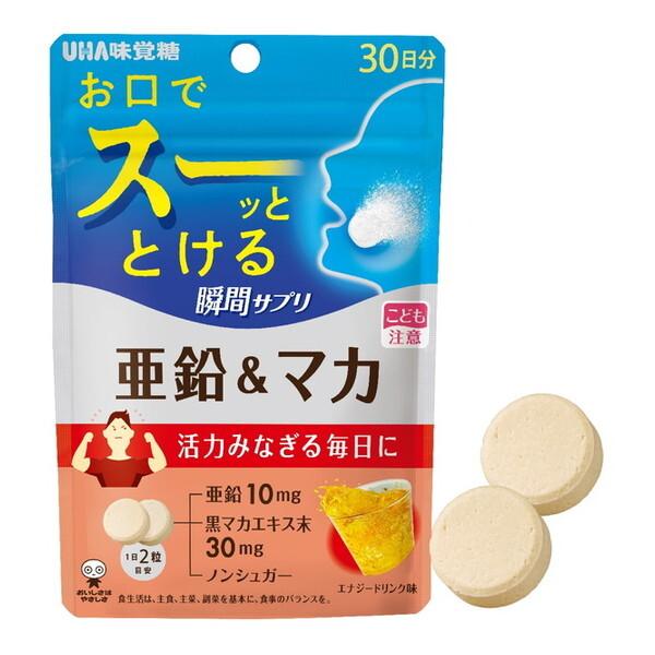 他サイト： UHA味覚糖 UHA瞬間サプリ 亜鉛&amp;マカ 30日分の商品画像