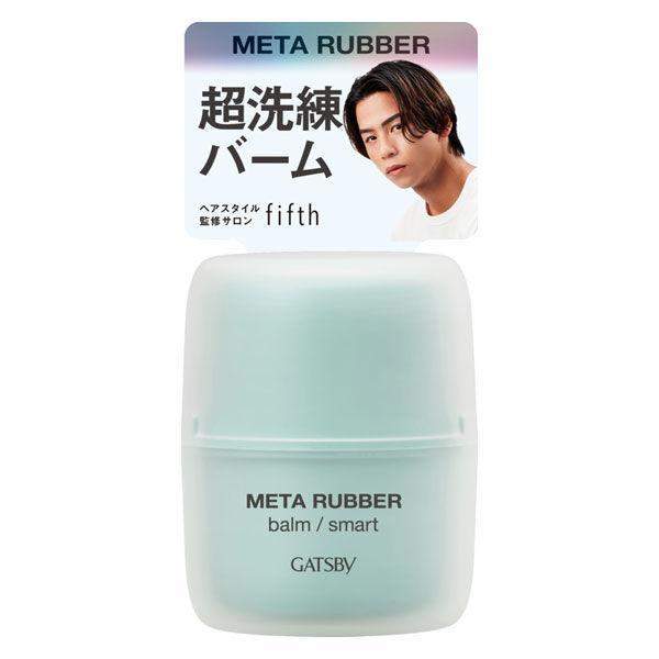 mandom（マンダム） ギャツビー メタラバー バーム スマート ヘア