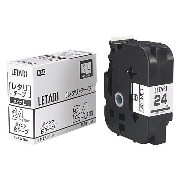 マックス（MAX） MAX LM-L524BW 白・黒文字 ビーポップミニ用