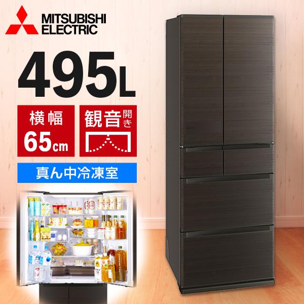 三菱（MITSUBISHI） 冷蔵庫 495L 二人暮らし 6ドア フレンチドア