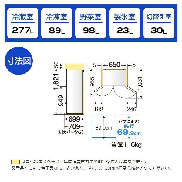 MITSUBISHI MR-WX52G-W クリスタルホワイト 置けるスマート大容量 WXシリーズ 冷蔵庫 (517L・フレンチドア)