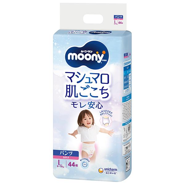 moony マシュマロ肌ごこち XL 44枚入 moony マシュマロ肌ごこち XL 44枚入