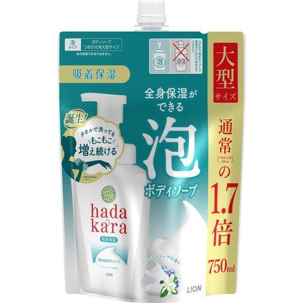 hadakara n_J {fB\[v AŏoĂ^Cv N[~[\[v̍ ߂p^TCY 750ml CI