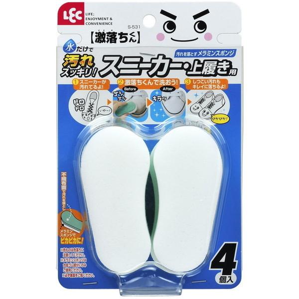 他サイト： LEC S-531激落ちスニーカー・上履き用の商品画像