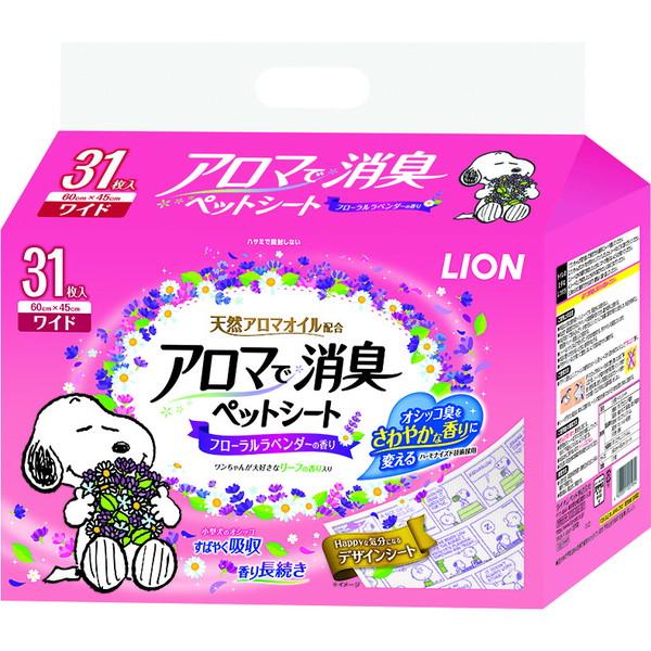 ライオン アロマで消臭ペットシート ワイド 31枚入り
