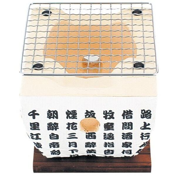 他サイト： 和平フレイズ HR-8374 ほんわかふぇ 飛騨コンロアミ付14cmの商品画像