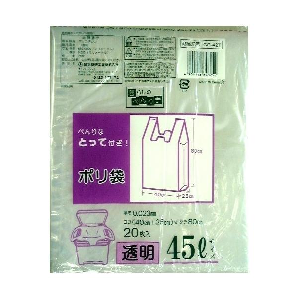 {ZH CG42TƂĕtݑܓ45L20