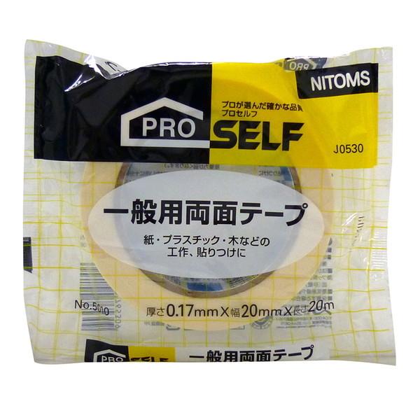 【新品未使用】両面テープ　50個 ニトムズ No.5010 一般用両面テープ 20mm×20m : 総合通販PREMOA Yahoo