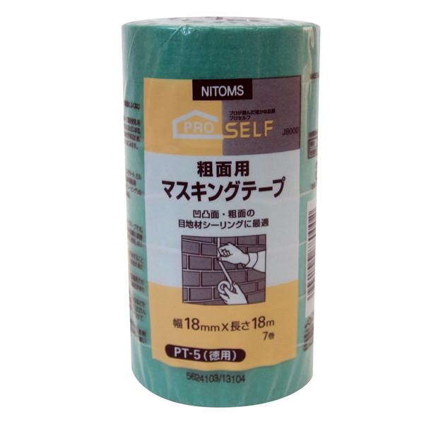 ニトムズ PT-5 粗面用マスキングテープ 18mm×18m 7巻パック 緑 : 総合