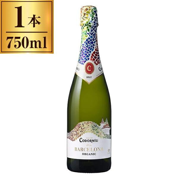 コドルニウ バルセロナ1872 ブリュット 750ml 総合通販premoa Yahoo 店 通販 Yahoo ショッピング