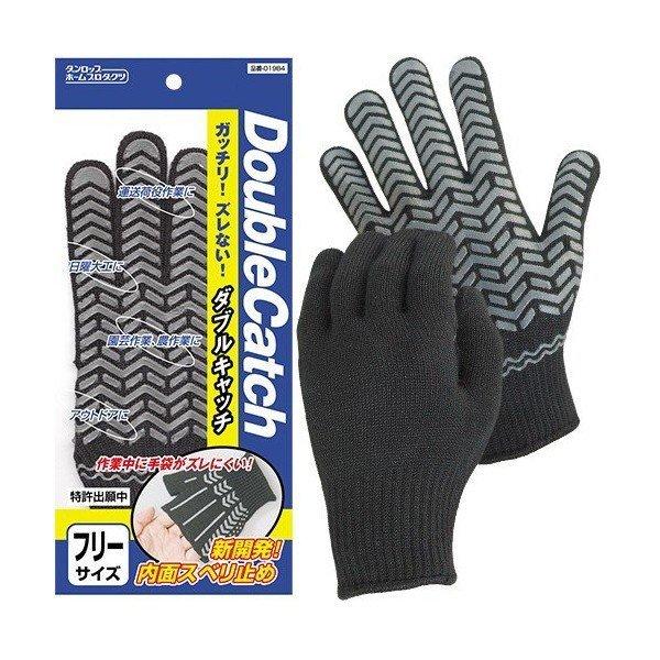 DUNLOP（ダンロップ） ダブルキャッチ フリーサイズ (作業用手袋 軍手