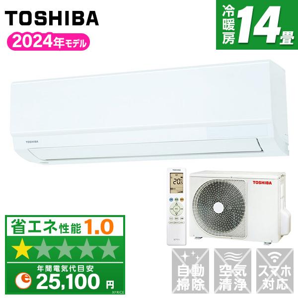 TOSHIBA エアコン 14畳 冷暖房 東芝 工事対応可能 TMシリーズ TOSHIBA エアコン 14畳 冷暖房 東芝 工事対応可能 TMシリーズ