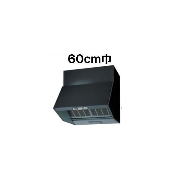 TOSHIBA（東芝） レンジフード TOSHIBA VKH-60LD(K) ブラック レンジ