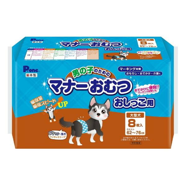 q j̎q̂߂̃}i[ނ p ^ 8