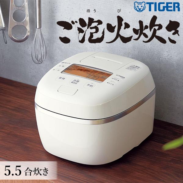 TIGER タイガー メーカー保証対応初期不良対応 JPI-A100-WO オフ