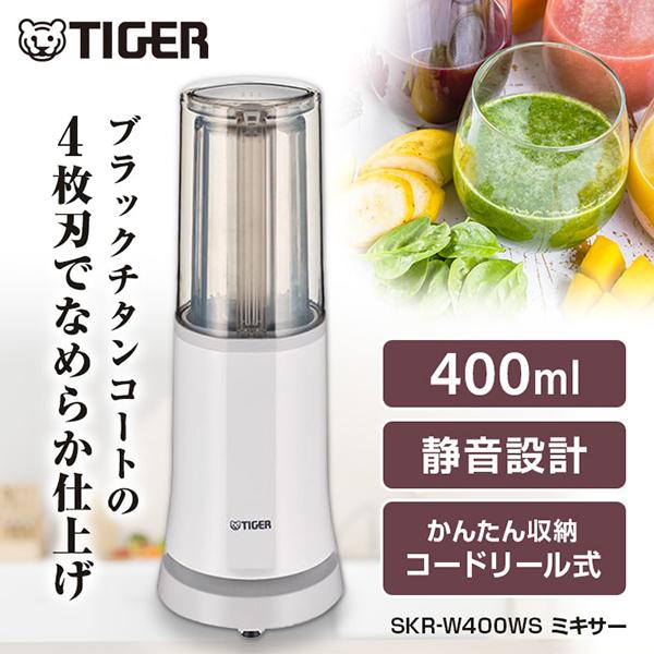 タイガー（TIGER） ミキサー TIGER SKR-W400 ミキサー シルキー