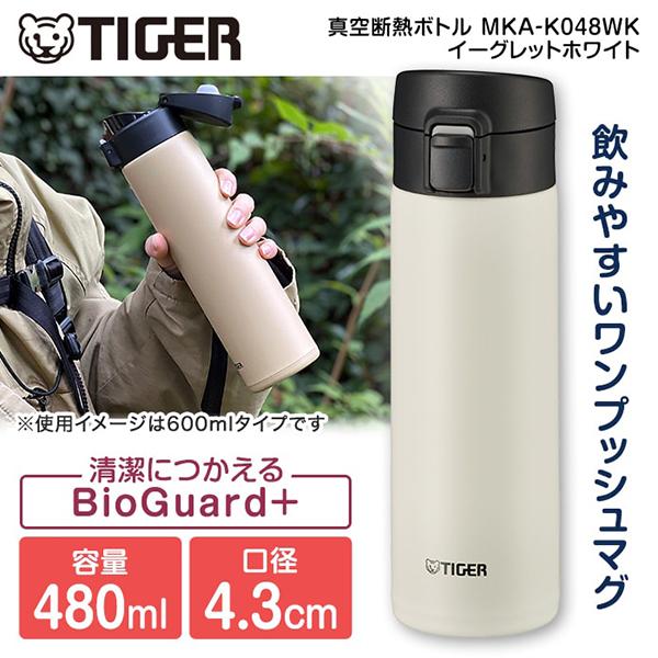 タイガー 水筒 TIGER MKA-K048WK イーグレットホワイト 真空断熱 タイガー 水筒 TIGER MKA-K048WK イーグレットホワイト 真空断熱