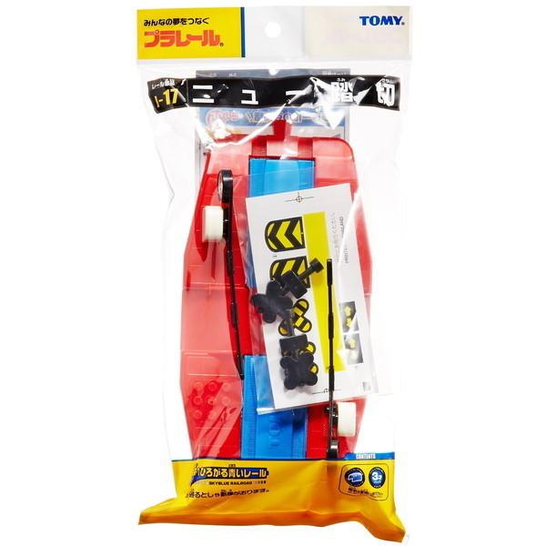 ^Jg~[ v[ J17 j[ LbY ǂ av[g ߋ Mtg